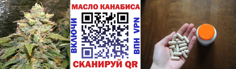 shop телеграм Губаха ТГК THC oil купить цена