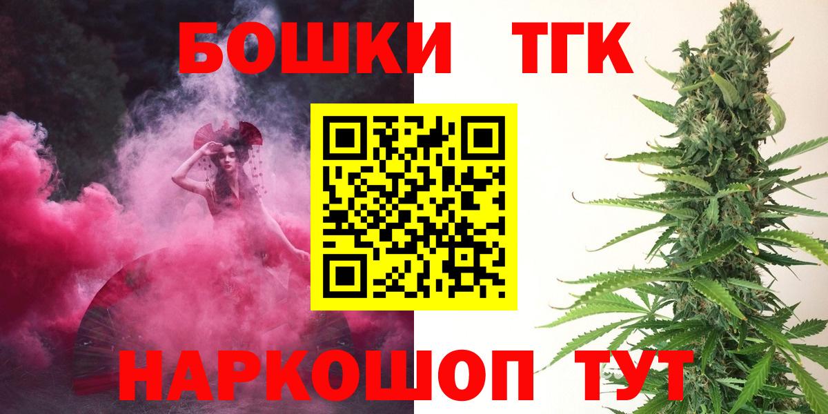 Канабис OG Kush  Марихуана SATIVA & INDICA  МАРИХУАНА White Widow  Губаха  МАРИХУАНА Ganja  Вход с VPN 
