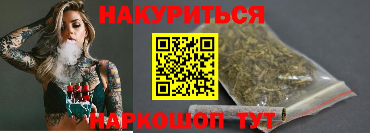 Конопля тримм Губаха